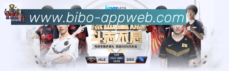 必博bibo官网体育荣誉